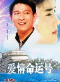 尺度大的同性做爰电影春光乍泄
